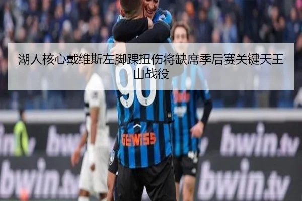 hu-ren-he-xin-dai-wei-si-zuo-jiao-huai-niu-shang-jiang-que-xi-ji-hou-sai-guan-jian-tian-wang-shan-zhan-yi-3-511.jpg